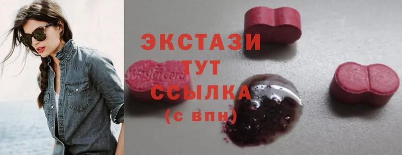 Экстази 300 mg  Новое Девяткино 