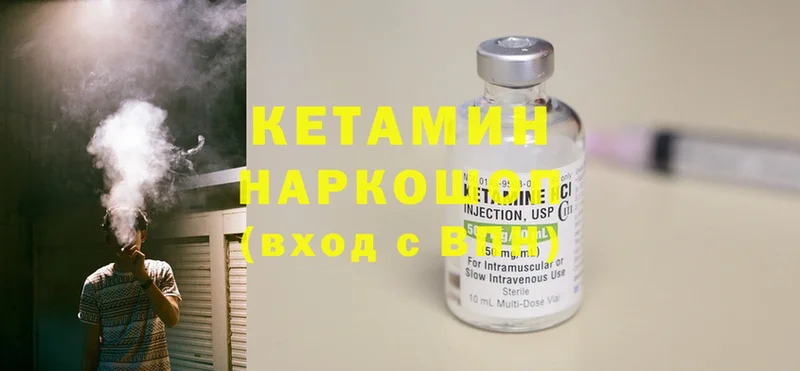 КЕТАМИН ketamine  Новое Девяткино 