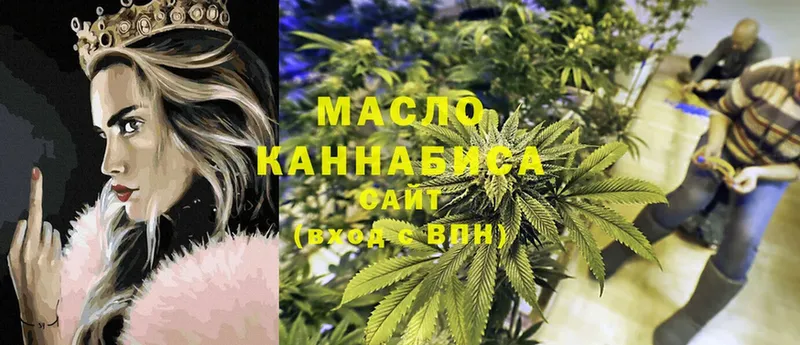 как найти   MEGA как войти  ТГК гашишное масло  Новое Девяткино 